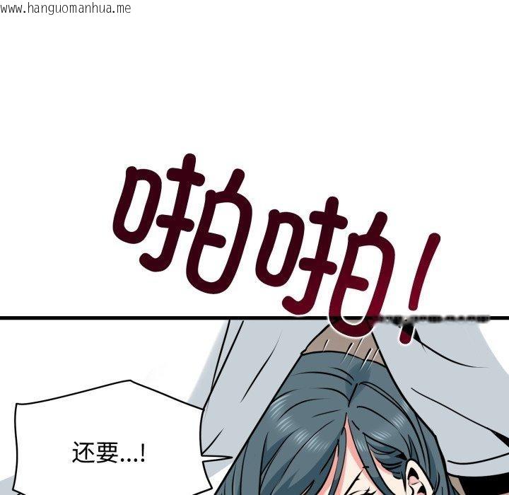 韩国漫画发小碰不得/强制催眠韩漫_发小碰不得/强制催眠-第74话在线免费阅读-韩国漫画-第113张图片