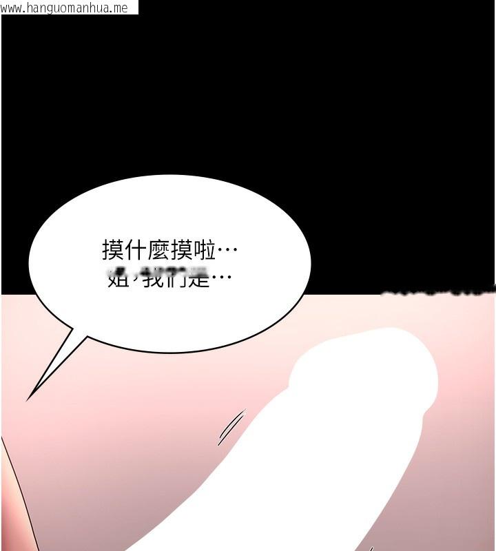 韩国漫画老板娘的诱惑韩漫_老板娘的诱惑-第60话-被弟弟的技巧弄高潮了在线免费阅读-韩国漫画-第13张图片