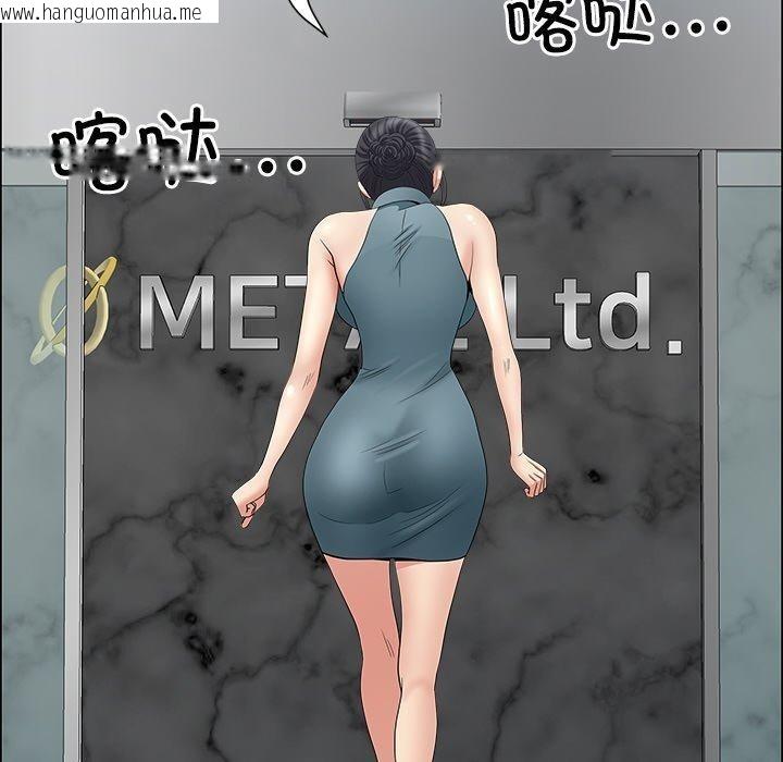 韩国漫画最强男人韩漫_最强男人-第29话在线免费阅读-韩国漫画-第96张图片