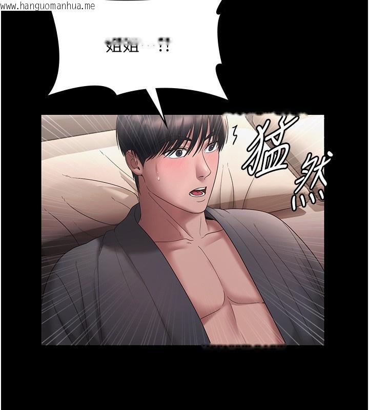 韩国漫画老板娘的诱惑韩漫_老板娘的诱惑-第60话-被弟弟的技巧弄高潮了在线免费阅读-韩国漫画-第129张图片