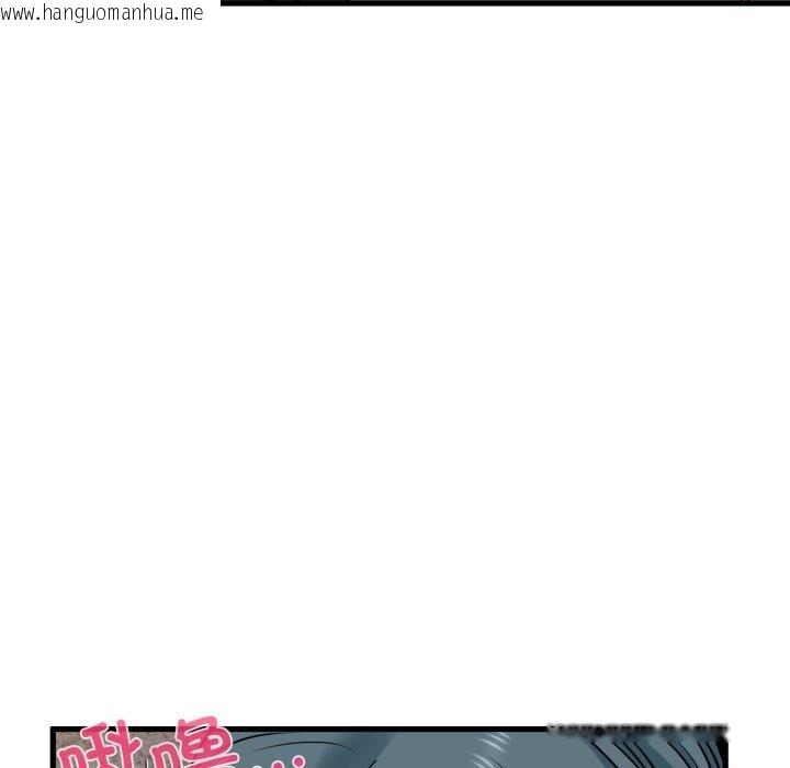 韩国漫画发小碰不得/强制催眠韩漫_发小碰不得/强制催眠-第74话在线免费阅读-韩国漫画-第27张图片