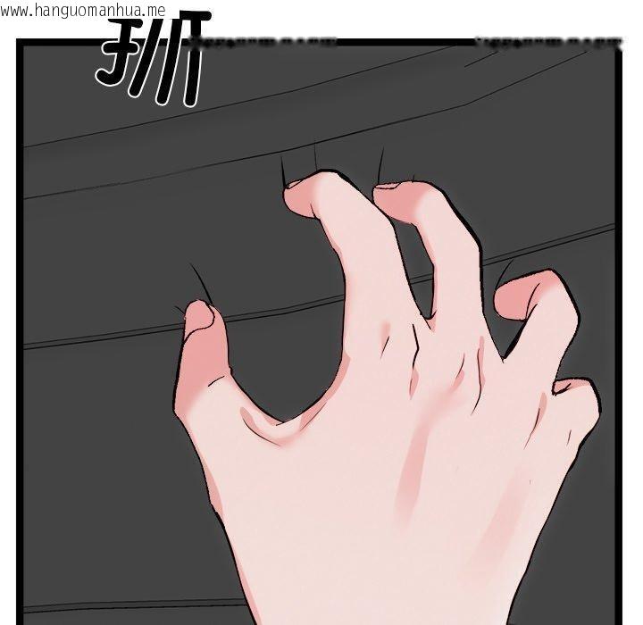 韩国漫画犬神的游戏韩漫_犬神的游戏-第25话在线免费阅读-韩国漫画-第160张图片