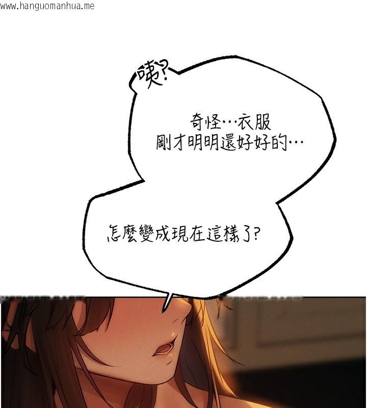 韩国漫画人妻猎人韩漫_人妻猎人-第88话-体验无下限失节play在线免费阅读-韩国漫画-第3张图片
