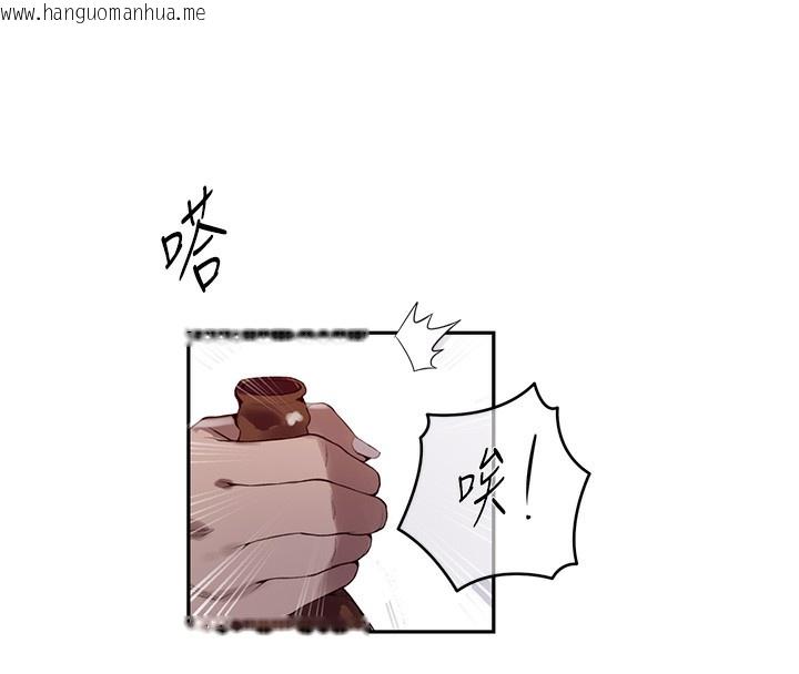 韩国漫画秘密教学韩漫_秘密教学-第273话-我想吸姐姐的奶在线免费阅读-韩国漫画-第71张图片