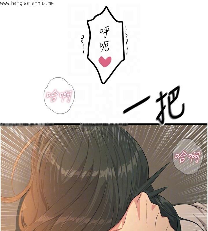 韩国漫画恶次人生韩漫_恶次人生-第31话-拍下女偶像不雅照在线免费阅读-韩国漫画-第34张图片