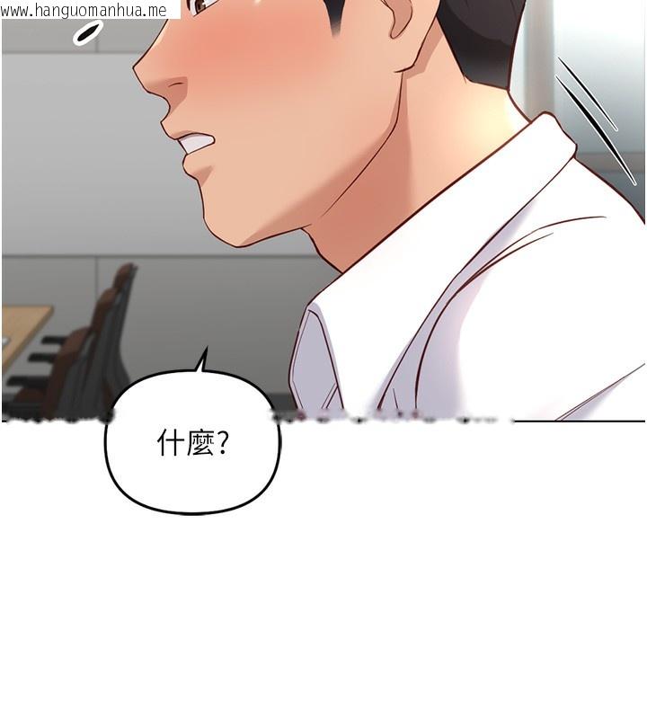 韩国漫画鲁蛇社畜的金手指韩漫_鲁蛇社畜的金手指-第27话-积极献身的组长在线免费阅读-韩国漫画-第63张图片