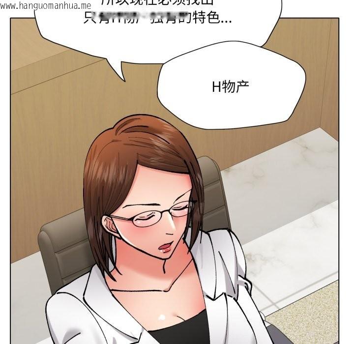 韩国漫画坏女人/了不起的她韩漫_坏女人/了不起的她-第72话在线免费阅读-韩国漫画-第133张图片