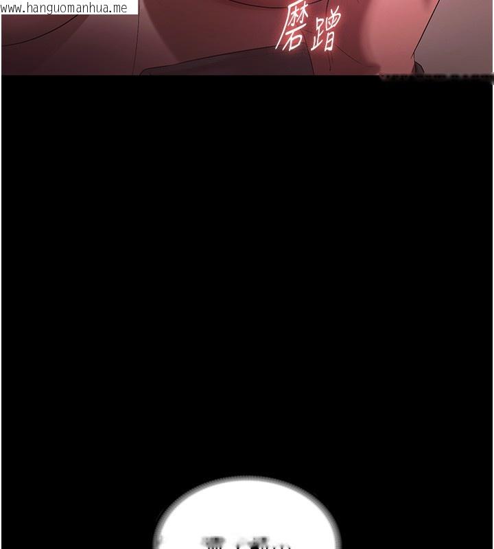 韩国漫画老板娘的诱惑韩漫_老板娘的诱惑-第60话-被弟弟的技巧弄高潮了在线免费阅读-韩国漫画-第26张图片