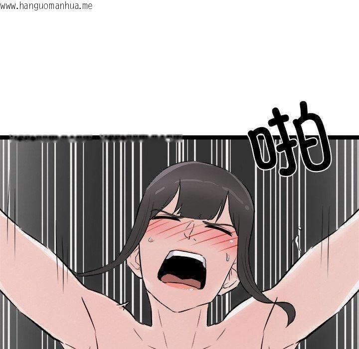 韩国漫画犬神的游戏韩漫_犬神的游戏-第25话在线免费阅读-韩国漫画-第150张图片