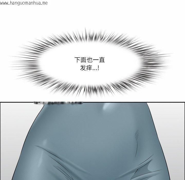 韩国漫画最强男人韩漫_最强男人-第29话在线免费阅读-韩国漫画-第89张图片