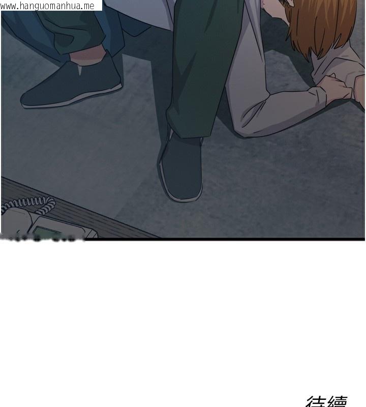 韩国漫画恶次人生韩漫_恶次人生-第31话-拍下女偶像不雅照在线免费阅读-韩国漫画-第187张图片