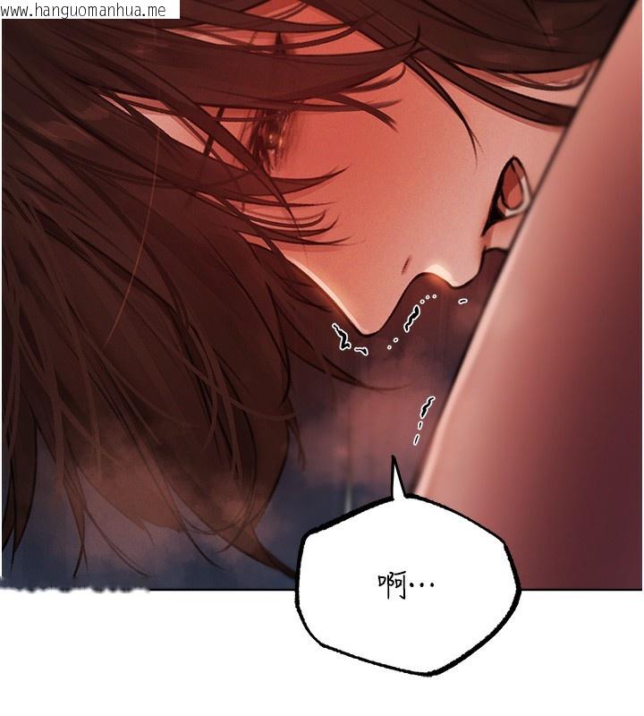 韩国漫画人妻猎人韩漫_人妻猎人-第88话-体验无下限失节play在线免费阅读-韩国漫画-第41张图片