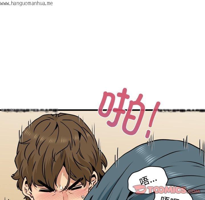 韩国漫画发小碰不得/强制催眠韩漫_发小碰不得/强制催眠-第74话在线免费阅读-韩国漫画-第57张图片