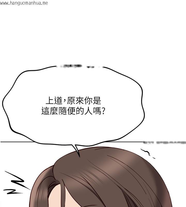 韩国漫画鲁蛇社畜的金手指韩漫_鲁蛇社畜的金手指-第27话-积极献身的组长在线免费阅读-韩国漫画-第29张图片
