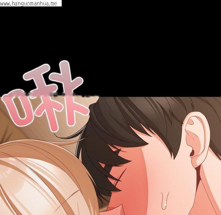 韩国漫画幸福来得太突然韩漫_幸福来得太突然-第29话在线免费阅读-韩国漫画-第158张图片
