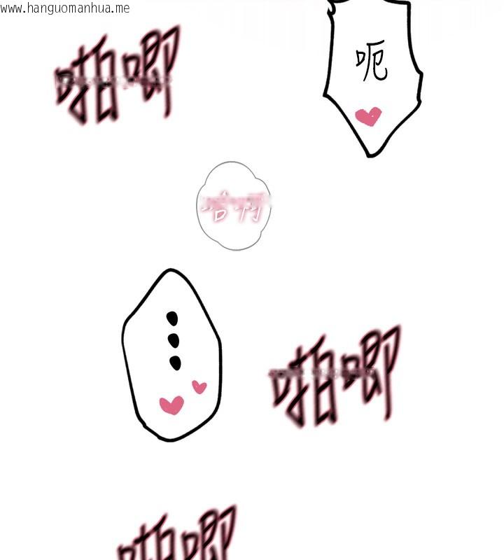 韩国漫画恶次人生韩漫_恶次人生-第31话-拍下女偶像不雅照在线免费阅读-韩国漫画-第43张图片