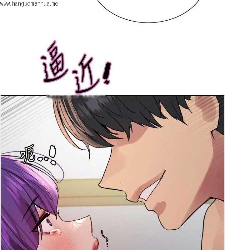 韩国漫画色轮眼韩漫_色轮眼-第2季-第79话-主动张开双腿的魅魔在线免费阅读-韩国漫画-第35张图片