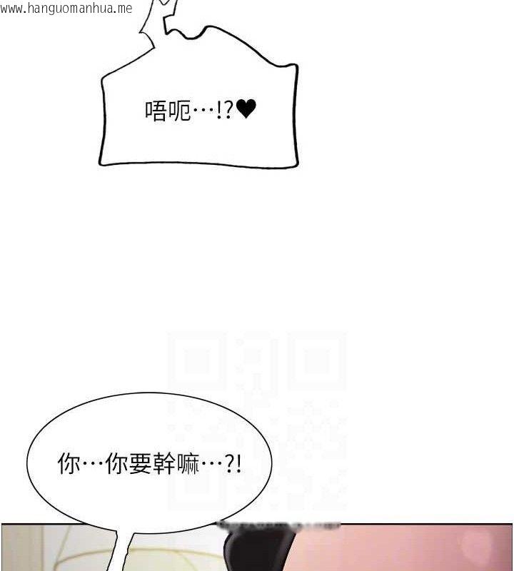 韩国漫画色轮眼韩漫_色轮眼-第2季-第79话-主动张开双腿的魅魔在线免费阅读-韩国漫画-第65张图片