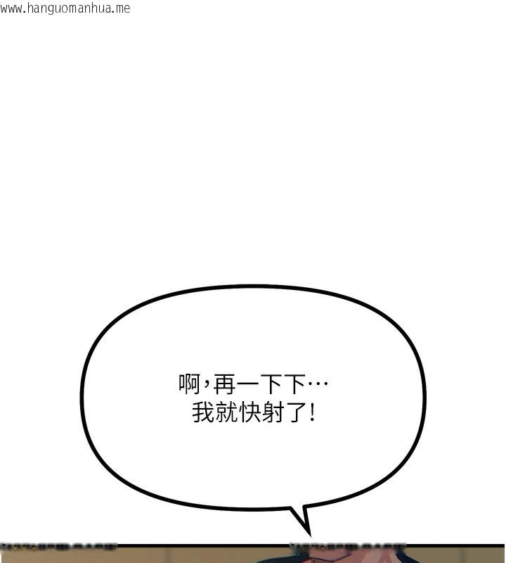 韩国漫画恶次人生韩漫_恶次人生-第31话-拍下女偶像不雅照在线免费阅读-韩国漫画-第101张图片
