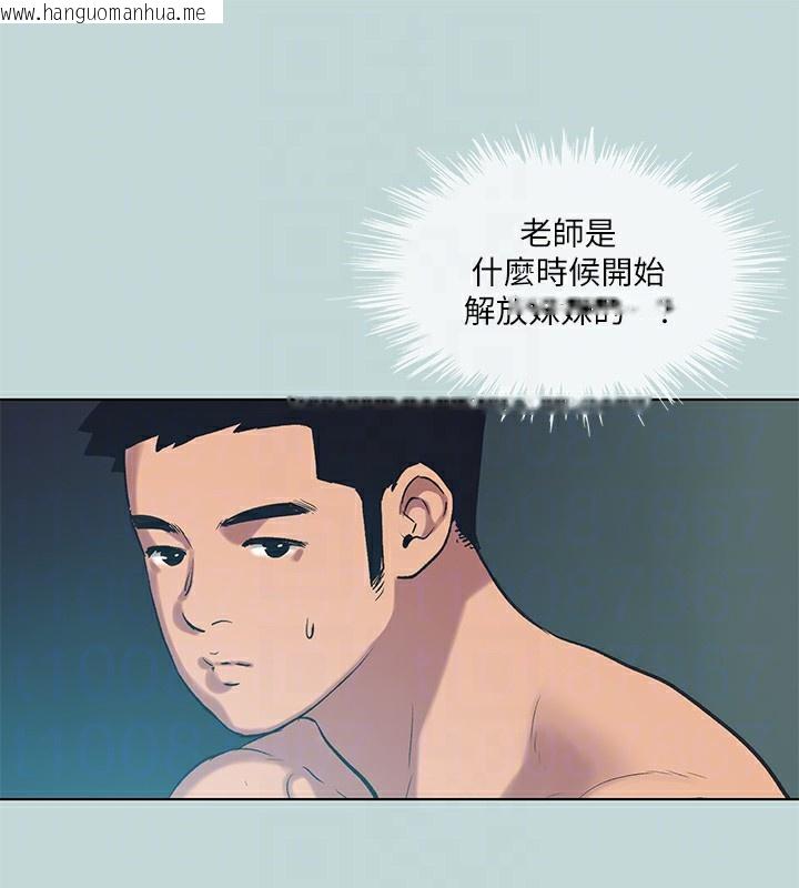 韩国漫画纵夏夜之梦(无码版)韩漫_纵夏夜之梦(无码版)-第93话-无穷的性欲在线免费阅读-韩国漫画-第55张图片