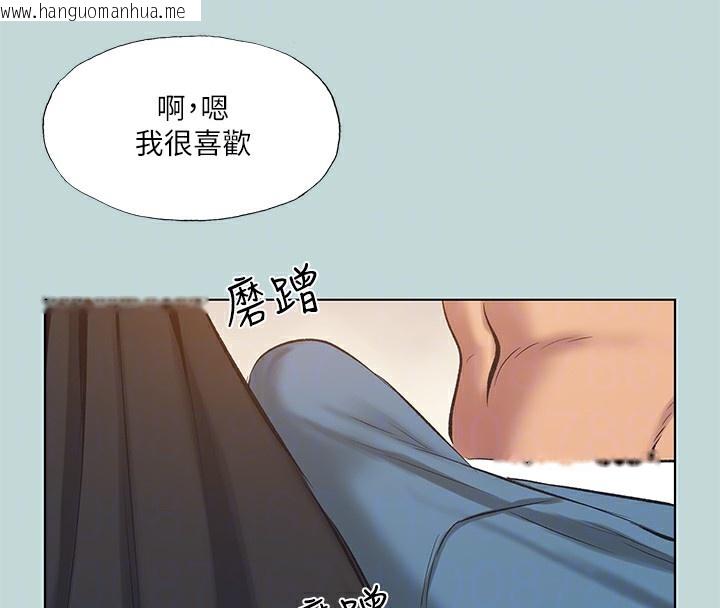 韩国漫画纵夏夜之梦(无码版)韩漫_纵夏夜之梦(无码版)-第93话-无穷的性欲在线免费阅读-韩国漫画-第78张图片