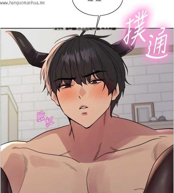 韩国漫画色轮眼韩漫_色轮眼-第2季-第79话-主动张开双腿的魅魔在线免费阅读-韩国漫画-第53张图片