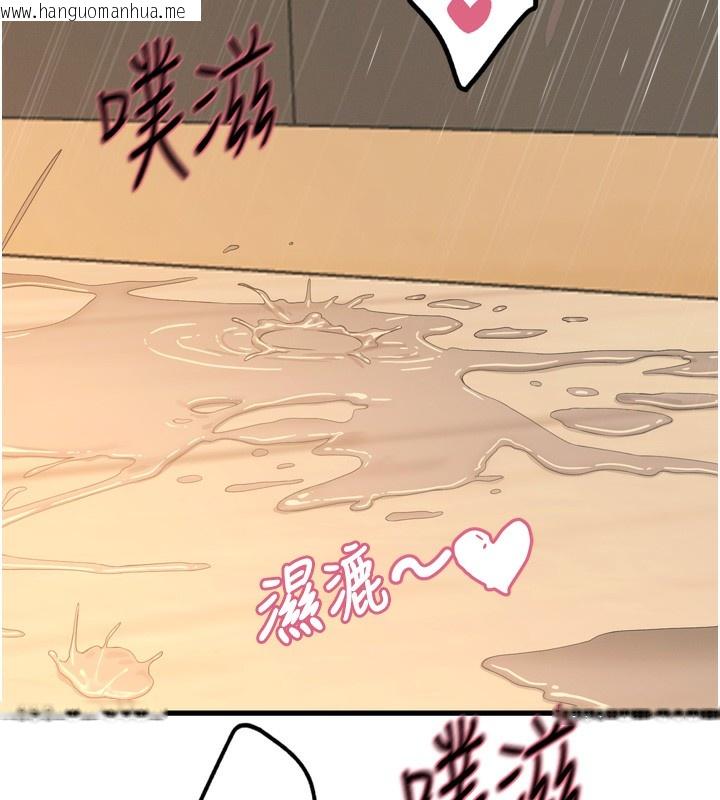 韩国漫画恶次人生韩漫_恶次人生-第31话-拍下女偶像不雅照在线免费阅读-韩国漫画-第47张图片