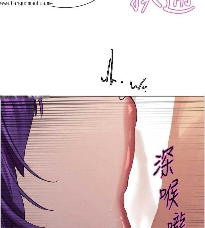 韩国漫画色轮眼韩漫_色轮眼-第2季-第79话-主动张开双腿的魅魔在线免费阅读-韩国漫画-第125张图片