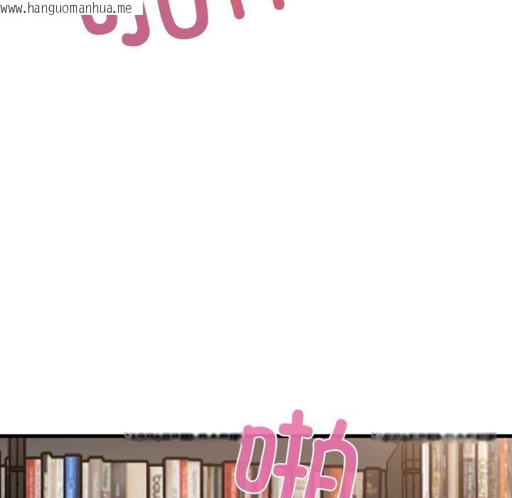 韩国漫画发小碰不得/强制催眠韩漫_发小碰不得/强制催眠-第74话在线免费阅读-韩国漫画-第80张图片