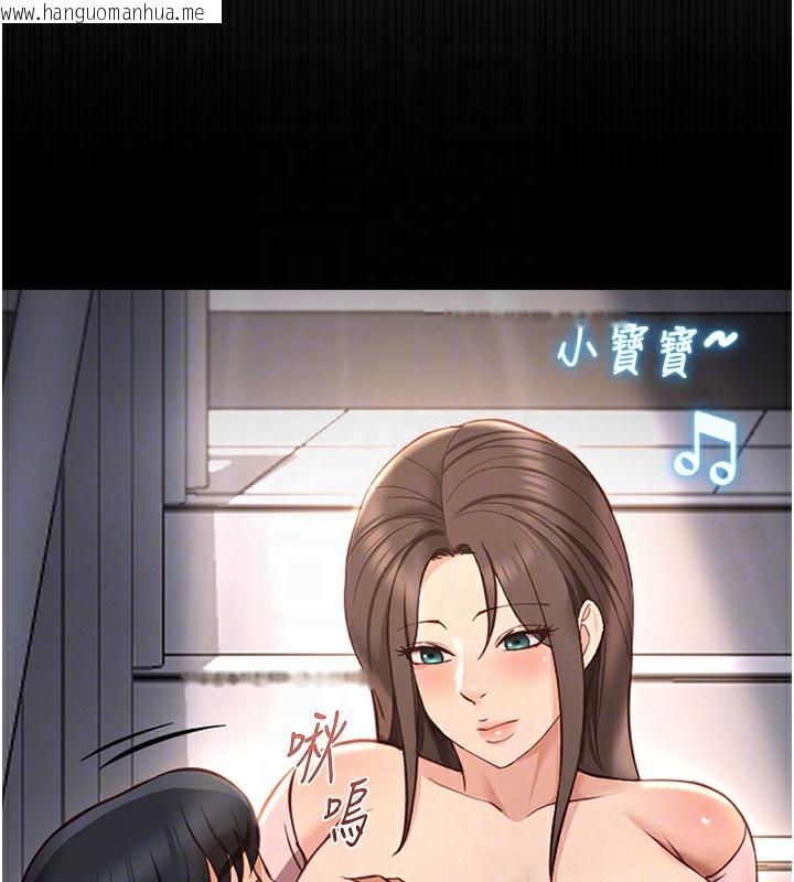 韩国漫画鲁蛇社畜的金手指韩漫_鲁蛇社畜的金手指-第27话-积极献身的组长在线免费阅读-韩国漫画-第124张图片