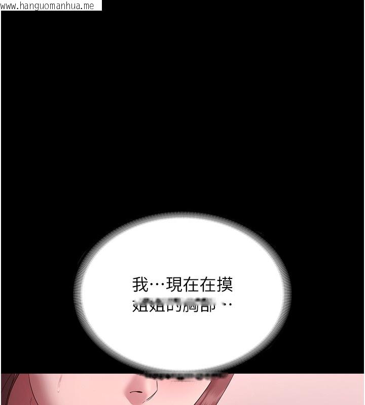 韩国漫画老板娘的诱惑韩漫_老板娘的诱惑-第60话-被弟弟的技巧弄高潮了在线免费阅读-韩国漫画-第24张图片