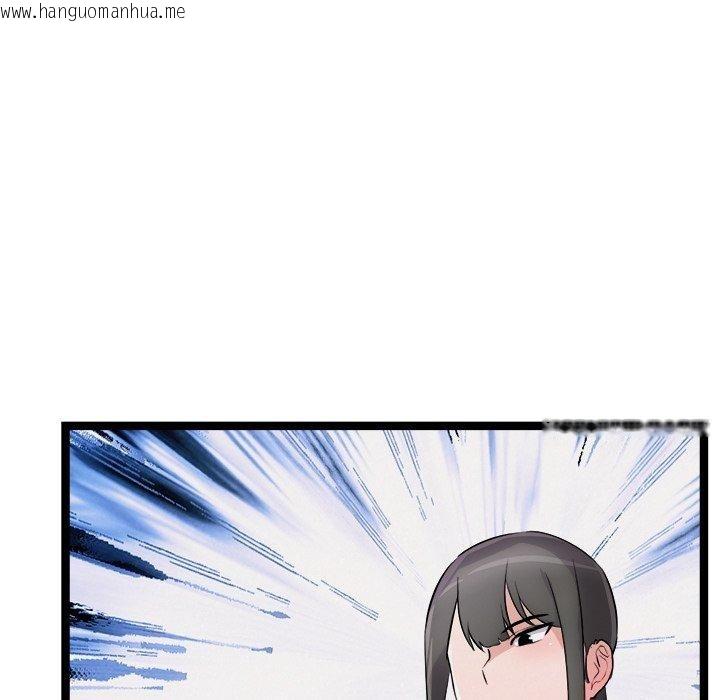 韩国漫画犬神的游戏韩漫_犬神的游戏-第25话在线免费阅读-韩国漫画-第27张图片