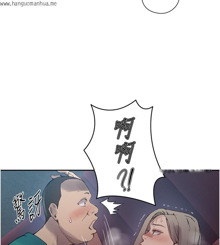 韩国漫画秘密教学韩漫_秘密教学-第273话-我想吸姐姐的奶在线免费阅读-韩国漫画-第55张图片
