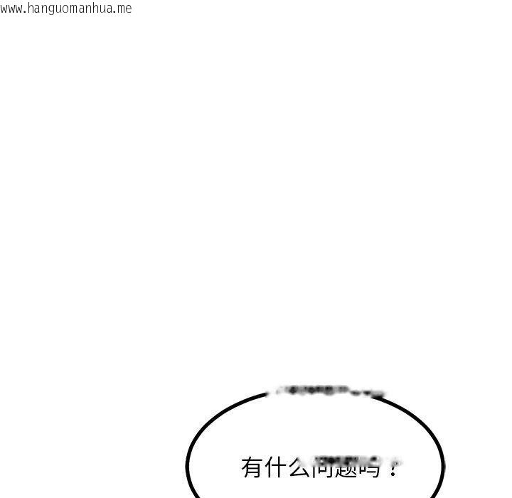 韩国漫画犬神的游戏韩漫_犬神的游戏-第25话在线免费阅读-韩国漫画-第33张图片