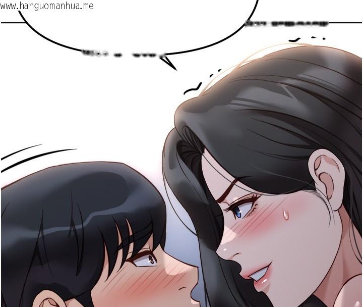 韩国漫画鲁蛇社畜的金手指韩漫_鲁蛇社畜的金手指-第27话-积极献身的组长在线免费阅读-韩国漫画-第160张图片