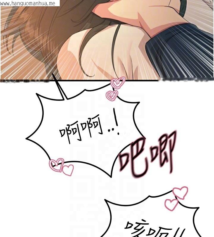 韩国漫画恶次人生韩漫_恶次人生-第31话-拍下女偶像不雅照在线免费阅读-韩国漫画-第35张图片