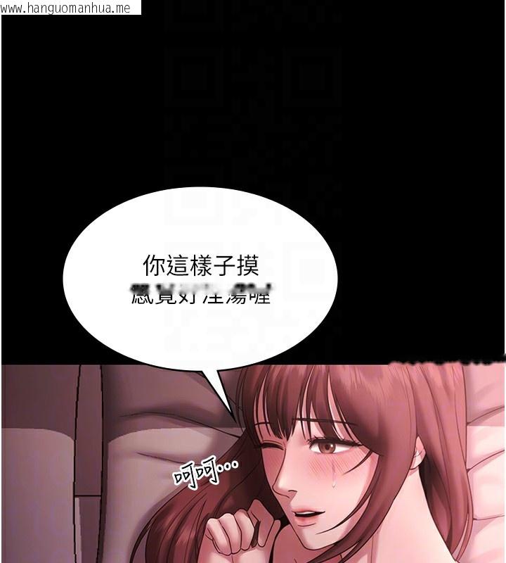 韩国漫画老板娘的诱惑韩漫_老板娘的诱惑-第60话-被弟弟的技巧弄高潮了在线免费阅读-韩国漫画-第33张图片