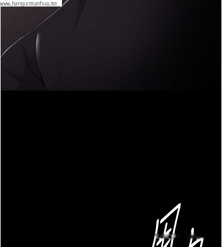 韩国漫画痴汉成瘾韩漫_痴汉成瘾-第133话-肉便器女检在线免费阅读-韩国漫画-第53张图片