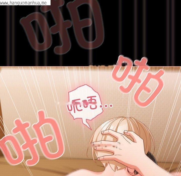 韩国漫画幸福来得太突然韩漫_幸福来得太突然-第29话在线免费阅读-韩国漫画-第99张图片