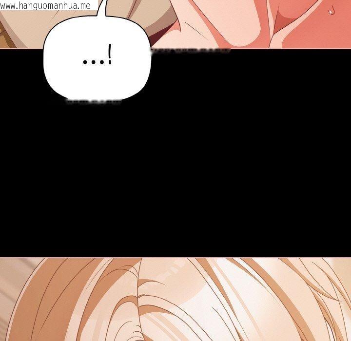 韩国漫画幸福来得太突然韩漫_幸福来得太突然-第29话在线免费阅读-韩国漫画-第15张图片