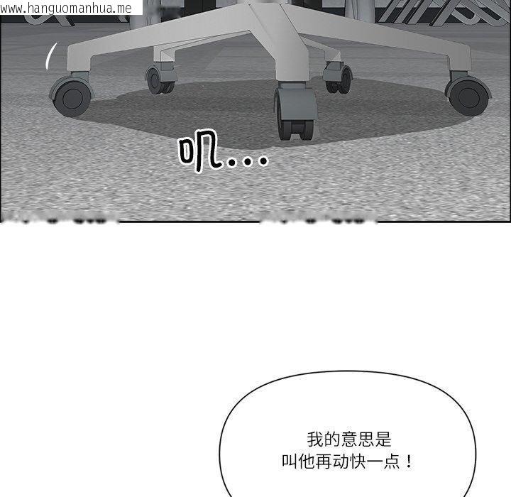 韩国漫画最强男人韩漫_最强男人-第29话在线免费阅读-韩国漫画-第136张图片