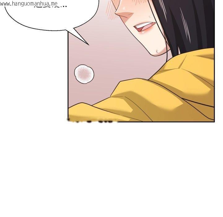 韩国漫画我的傻瓜男友韩漫_我的傻瓜男友-第17话在线免费阅读-韩国漫画-第28张图片