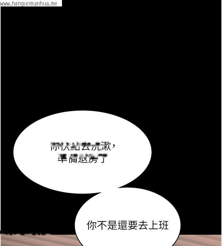 韩国漫画老板娘的诱惑韩漫_老板娘的诱惑-第60话-被弟弟的技巧弄高潮了在线免费阅读-韩国漫画-第135张图片