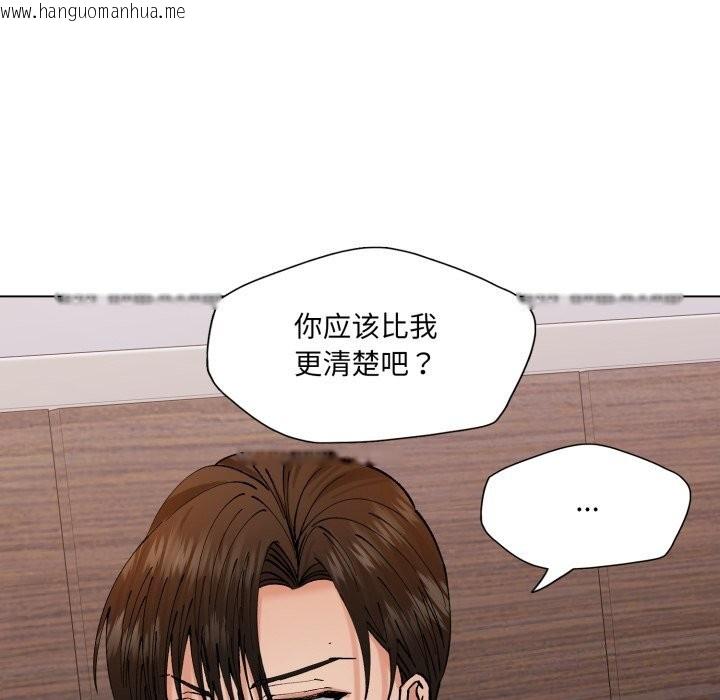 韩国漫画坏女人/了不起的她韩漫_坏女人/了不起的她-第72话在线免费阅读-韩国漫画-第106张图片