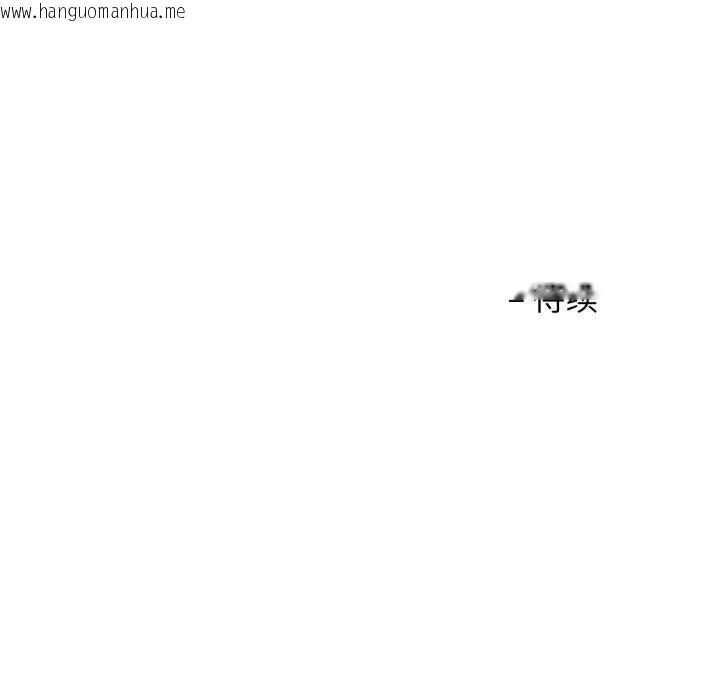 韩国漫画我的傻瓜男友韩漫_我的傻瓜男友-第17话在线免费阅读-韩国漫画-第104张图片