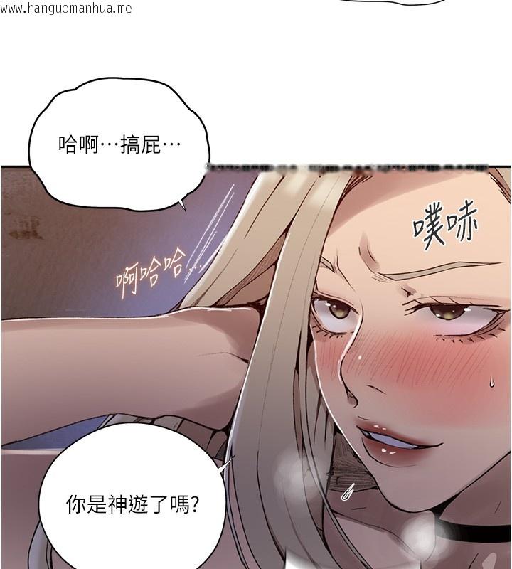 韩国漫画秘密教学韩漫_秘密教学-第273话-我想吸姐姐的奶在线免费阅读-韩国漫画-第58张图片