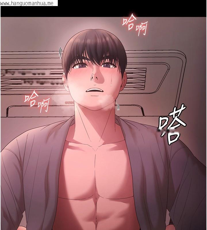 韩国漫画老板娘的诱惑韩漫_老板娘的诱惑-第60话-被弟弟的技巧弄高潮了在线免费阅读-韩国漫画-第94张图片