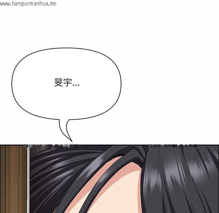 韩国漫画最强男人韩漫_最强男人-第29话在线免费阅读-韩国漫画-第163张图片