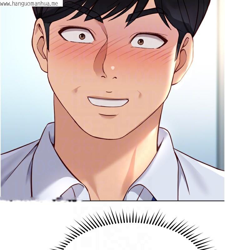 韩国漫画鲁蛇社畜的金手指韩漫_鲁蛇社畜的金手指-第27话-积极献身的组长在线免费阅读-韩国漫画-第107张图片