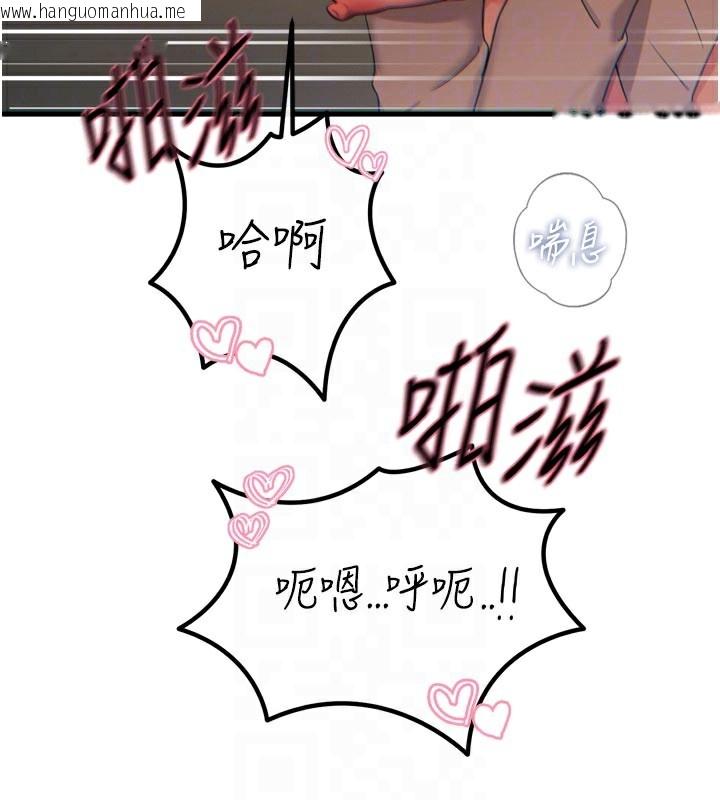 韩国漫画恶次人生韩漫_恶次人生-第31话-拍下女偶像不雅照在线免费阅读-韩国漫画-第20张图片